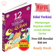 Buku Cerita 12 Cerita Terbaik Daripada Al-Quran - Buku Cerita Islam - Buku Suku Kata - Cerita Quran