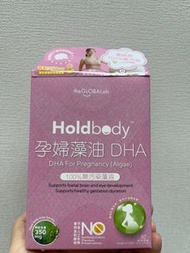 Holdbody 孕婦藻油DHA