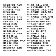 ahlim88 Car USB 车载U盘 经典闽南福建歌曲老歌 Hokkien Songs 马来西亚本地卖家现货.秒发货