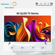 Hisense 4K QLED TV 55"/65"/75"/85" (2025 model)