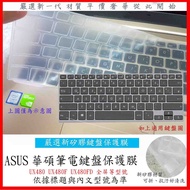 ASUS ZenBook 14 UX480 UX480F UX480FD Full Screen Keyboard Film Protective