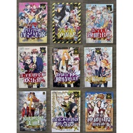 【糖果工坊·王子系列】二手漫画书22本便宜出售