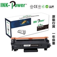 INK-Power - Brother TN2480 代用黑色碳粉盒