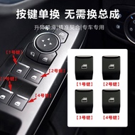 Ford 19-23 New Focus Window Switch Elevator Button Door Window Switch Automobile Electrical System S