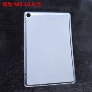 華為M5 平板專用保護套 華為M5(10.8吋) 平板清水套
