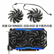 GIGABYTE GTX750TI 950 960 970 WINDFORCE 2X Graphics Fan Silent