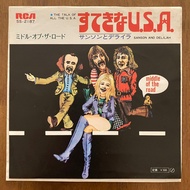 1-7" Vinyl Record Middle Of The Road-The Talk Of All The U.S.A./Samson And Delilah (1720)