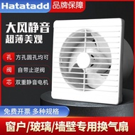 Glass Ventilation Fan Bathroom Bathroom Wall Exhaust Fan Kitchen Household Exhaust Fan Window Type E