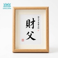 Gralara Wooden A4 Photo Frame with Stand Picture for Family 5 inch (9x12.8cm inner)