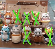 7仔 7-11 Mofusand公仔連杯 咖啡店系列 甜品師傅/布甸/多士/冰淇淋/甜甜圈/班戟/忌廉梳打/杯子蛋糕/咖啡師/女僕