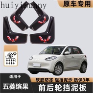 HYS 2023 Wuling Bingo . special fenders, . accessories, modified front and rear wheels, thickened an