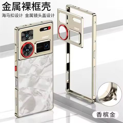 Cooling Case For ZTE Nubia Z60 Ultra Case Aluminium Alloy Metal Border Medium Frame Phone Cover For 