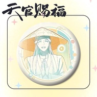 好物推荐~天官赐福原画系列吧唧谢怜花城二次元现货马口铁徽章国谷子小玩意9.8 Recommended goodie~ "Tian Guan Ci Fu" original art series bad