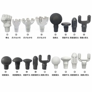 Mini 12/13 Fascia Gun Silicone Massage Head Massager Replacement Accessories Head Fascia Gun Small G