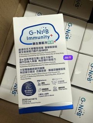 (現貨) G-niib 中大硏發微生態免疫28包 8盒起低至$298🤩