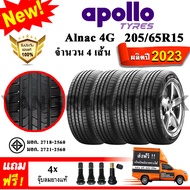 ยางรถยนต์ ขอบ15 Apollo 205/65R15 รุ่น Alnac 4G (4 เส้น) ยางใหม่ปี 2023