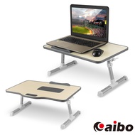 aibo 手提式多功能 NB散熱折疊電腦桌(LY-NB29)-灰色