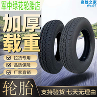 【好康】輪胎185R14C/LT 輪胎175R14C輪胎195R14C/205R14LT輪胎165R14加厚