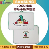 SAMSUNG JOGUMAN Co-Branded Tablet Protective Case-Suitable For Galaxy Tab S9/S9+