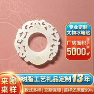 Translucent Imitation Jade Refrigerator Stickers Customized Museum Historical Relics Replica Tourist