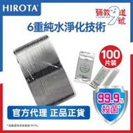 TTI - 75%酒精消毒濕紙巾 - 100 片裝 x 1 袋 (獨立包裝)｜濕紙巾｜消毒｜殺菌濕紙巾