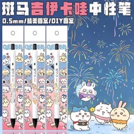 Japan Japan ZEBRA ZEBRA CJ66 Press Jiikawa DIY Limited Edition 0.5 Black Fountain Pen Gel Pen 0.5mm