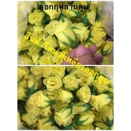 Yellow Roses 1 Bag Of 50
