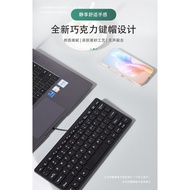 keyboard ipad keyboard Small Keyboard External Desktop Keys Office Thin 78 Chocolate Portable Laptop
