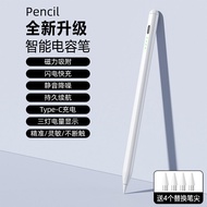 YALVGE | AI Smart 10.9 Inch Tablet Stylus Pen
