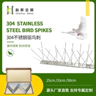 Bird Thorn Stainless Steel Anti-Bird Thorn Anti-Cat Thorn Repellent Bird Roof Plastic Bird Thorn 25/