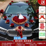 YQ Wedding Car Decoration Car Head Flower Master Carven Design Wedding Full Set Creative Advanced Latte Art Layout Carve