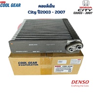 คอยล์เย็น ตู้แอร์ City ปี2003 - 2007 (Coolgear Denso) คอยเย็น ซิตี้ City 2003 คอล์ยเย็น City 03 - 07