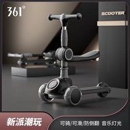 [48H Shipping] 361°Children's Scooter2-3-6-8Age-Old Sitting and Riding Two-in-One Male and Female Ba