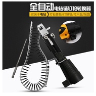 AUTOMATIC CHAIN SCREW CONVERTER CHAIN BELT SCREW