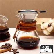 【美國康寧 Pyrex】Cafe 質感木環手沖咖啡玻璃壺 400ML (附濾網)