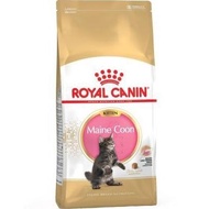 Royal Canin Kitten Mainecoon 1kg RC Kitten Mainecoon 1kg REPACK