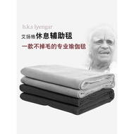 Yoga Blanket Rest Blanket Anti-Slip Sweat-Absorbent Towel Towel Machine Washable Fitness Blanket Clo