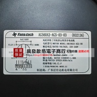 [Ready Stock Radiator] AG560A3-AG5-03-03 AS500A3-AG5-03 AG560A3-AG5 Pansta Axial Fan
