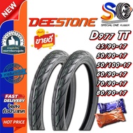 Motorcycle Tires Rim 17 Inches DEESTONE D977 TT (1 Set) Size 45/90-17 50/90-17 50/100-17 60/90-17 70