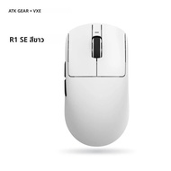 Vxe Dragonfly R1 Se & R1 Star Flash Gaming Mouse Paw3395se น้ําหนักเบาพร้อมตัวรับสัญญาณ 1k สมมาตรอาย