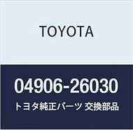 Toyota Genuine Parts, Rear Wheel Cylinder Cup Kit, HiAce Van, Wagon, Part Number 04906-26030