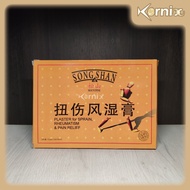 Song Shan Patch (Plaster for Sprains, Rheumatism, and Pain)