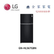 【全家家電】LG GN-HL567GBN變頻雙門冰箱 鏡面曜石黑/525公升 另售 GN-HL567SVN(詢問享優惠)