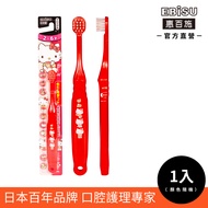 [EBiSU EBiSU] Hello Kitty Children's Toothbrush Soft Bristles 1 Piece Color Random Shipping