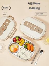 日本Zdzsh304不鏽鋼保溫飯盒上班族可微波爐加熱學生餐盒便當盒