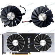 NVIDIA GeForce RTX2080 2080ti 2080S Public Version Graphics Card Cooling Fan
