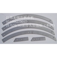 DaQuan♣♘Yanmar harvester accessories (Yanmar 70/82 harvester drum head reinforcemeAlternative Stores