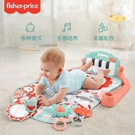 費*雪健身架腳踏鋼琴0-1歲新生嬰兒琴琴音樂玩具遊戲毯安撫GDL83