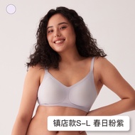 【Best Seller】24HRS Seamless Wireless Bra Extra Support Non-Sensing 【Pink Purple】 Baju Dalam Wanita
