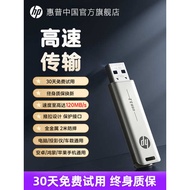 pendrive type c pendrive lagu melayu HP 128G Metal u Disk High-Speed Large-Capacity Official Flagshi